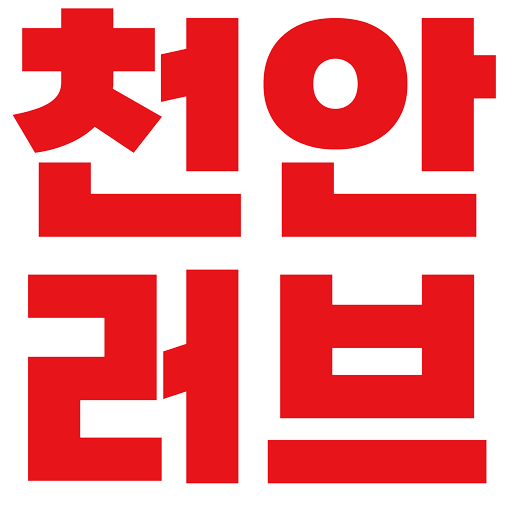 천안노래방 천안노래클럽 두정동노래방 010.3064.6606 어벤져스 캡틴실장