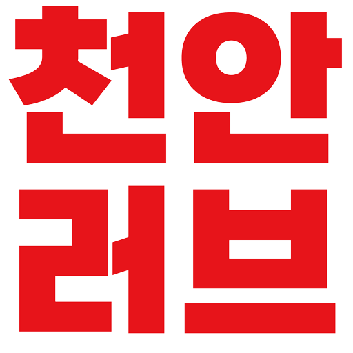 천안노래방 천안노래클럽